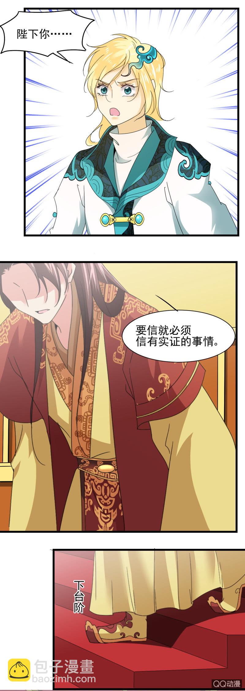 第三十四章-第34话