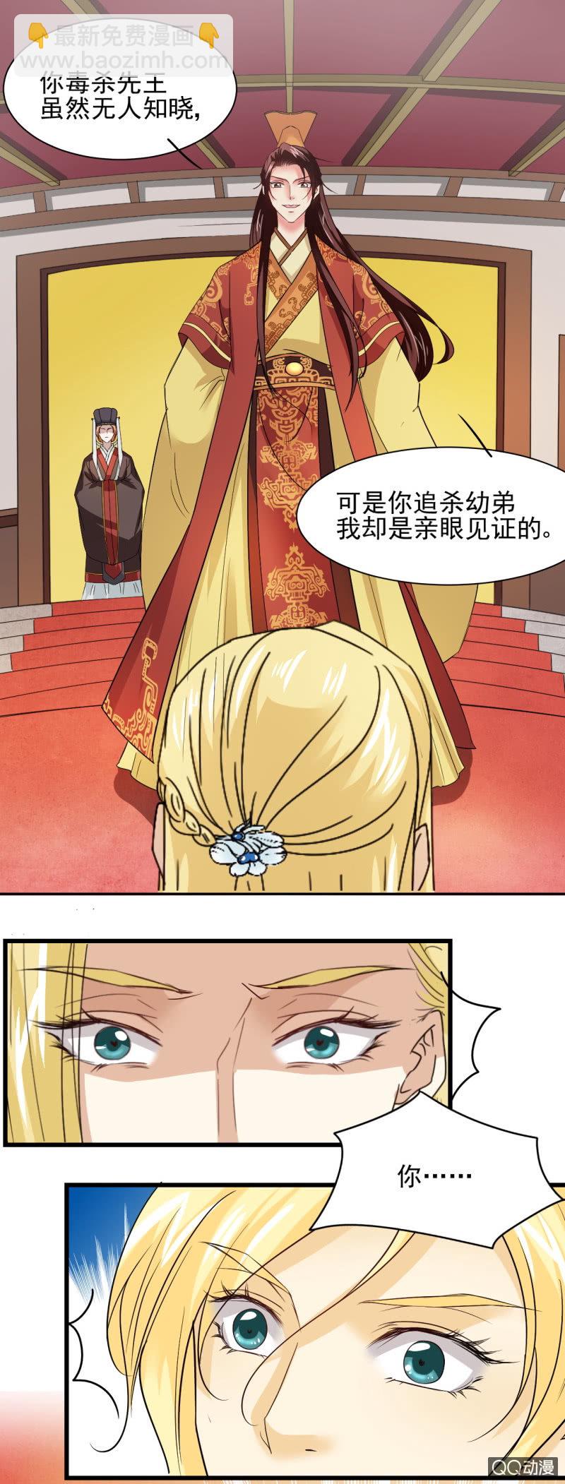 第三十四章-第34话