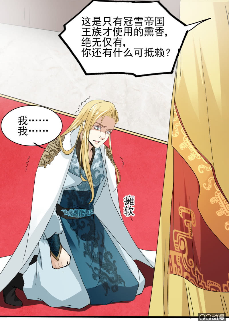 第三十四章-第34话