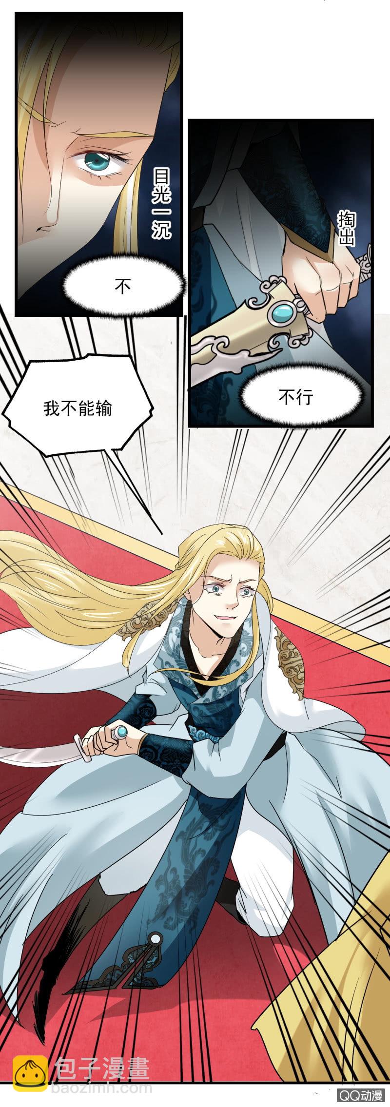 第三十四章-第34话