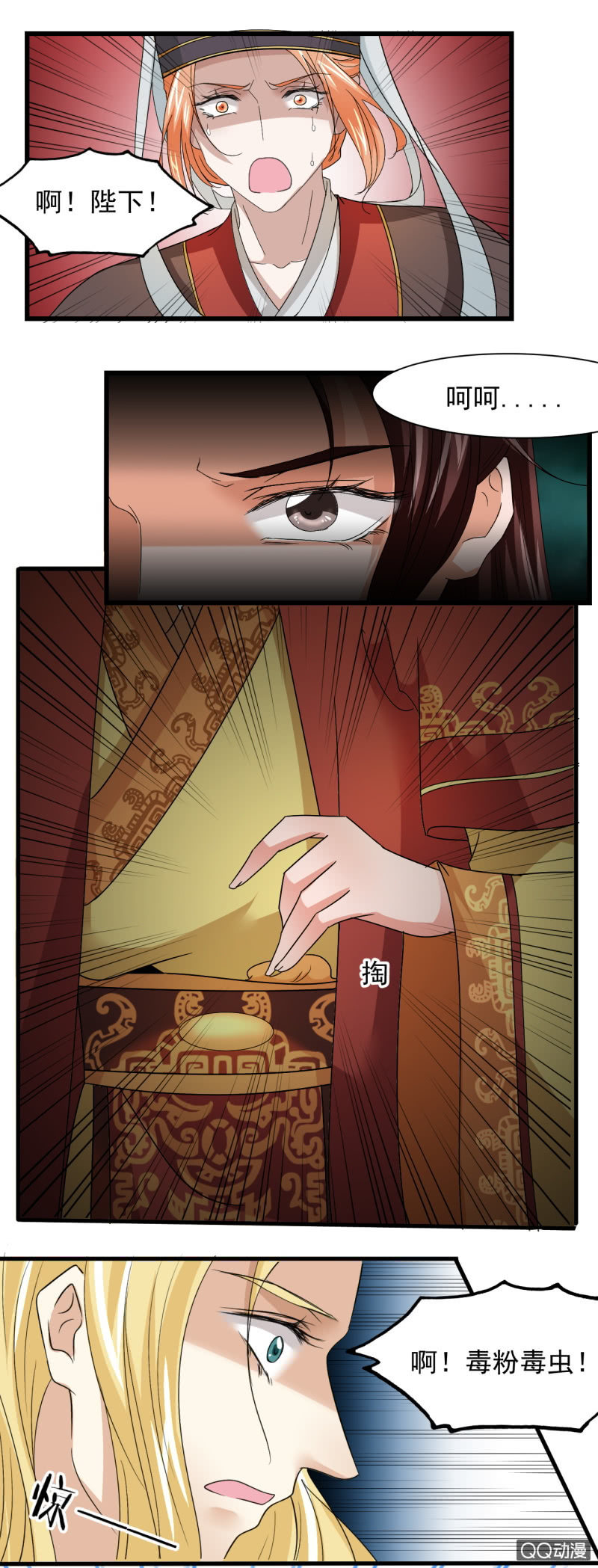 第三十四章-第34话