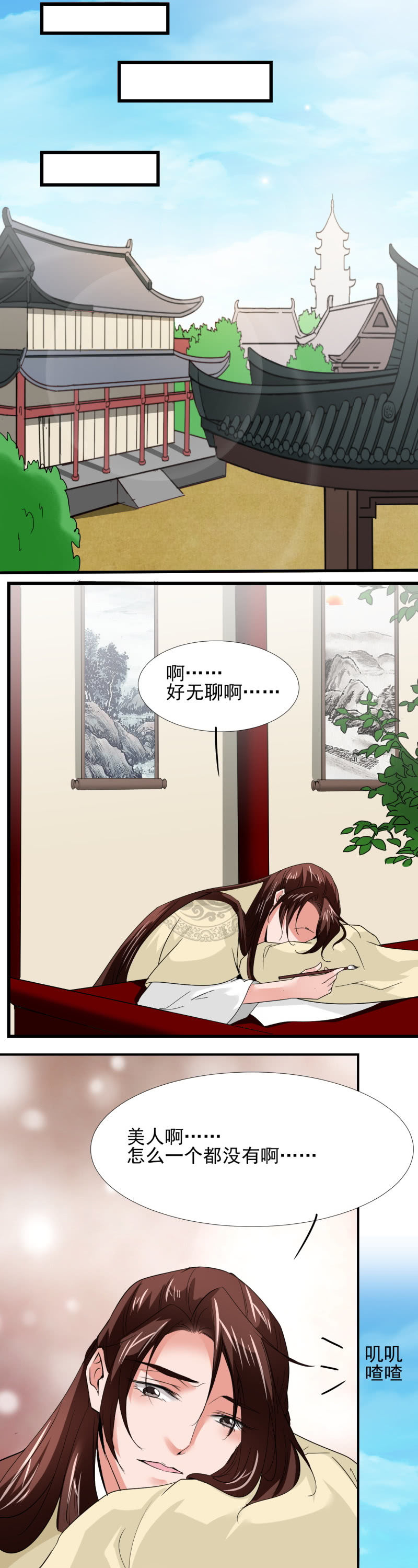 第三十六章-第36话