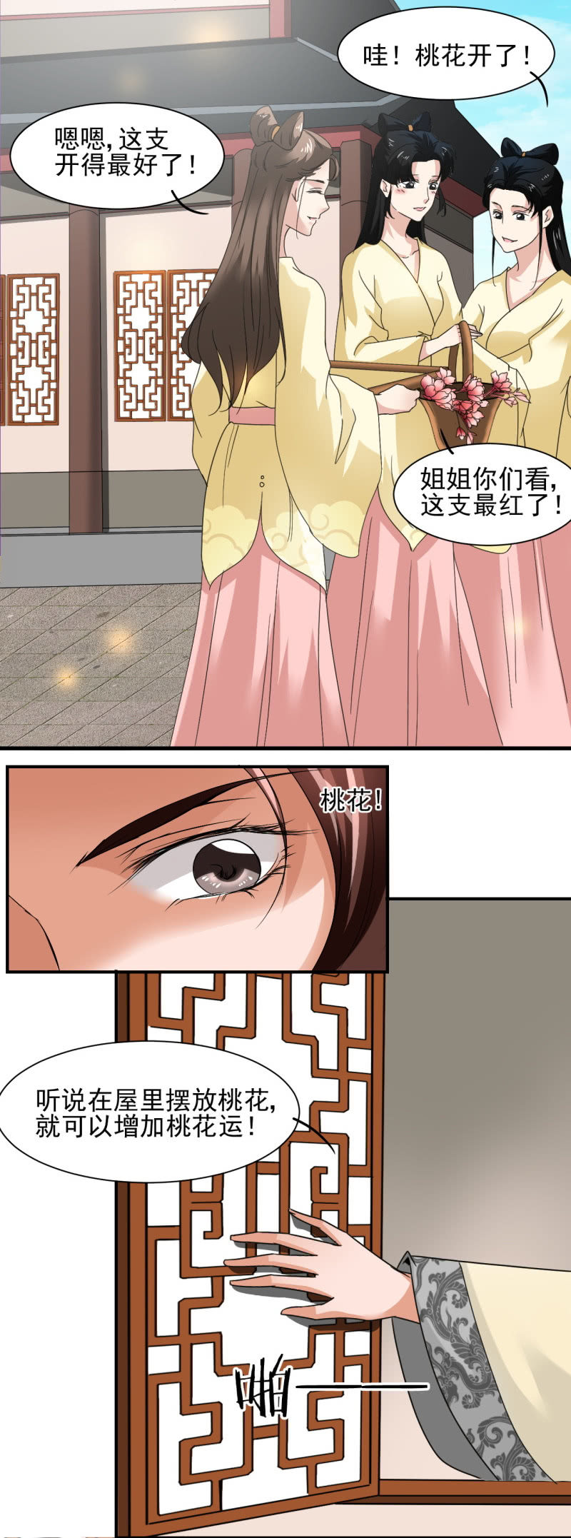 第三十六章-第36话