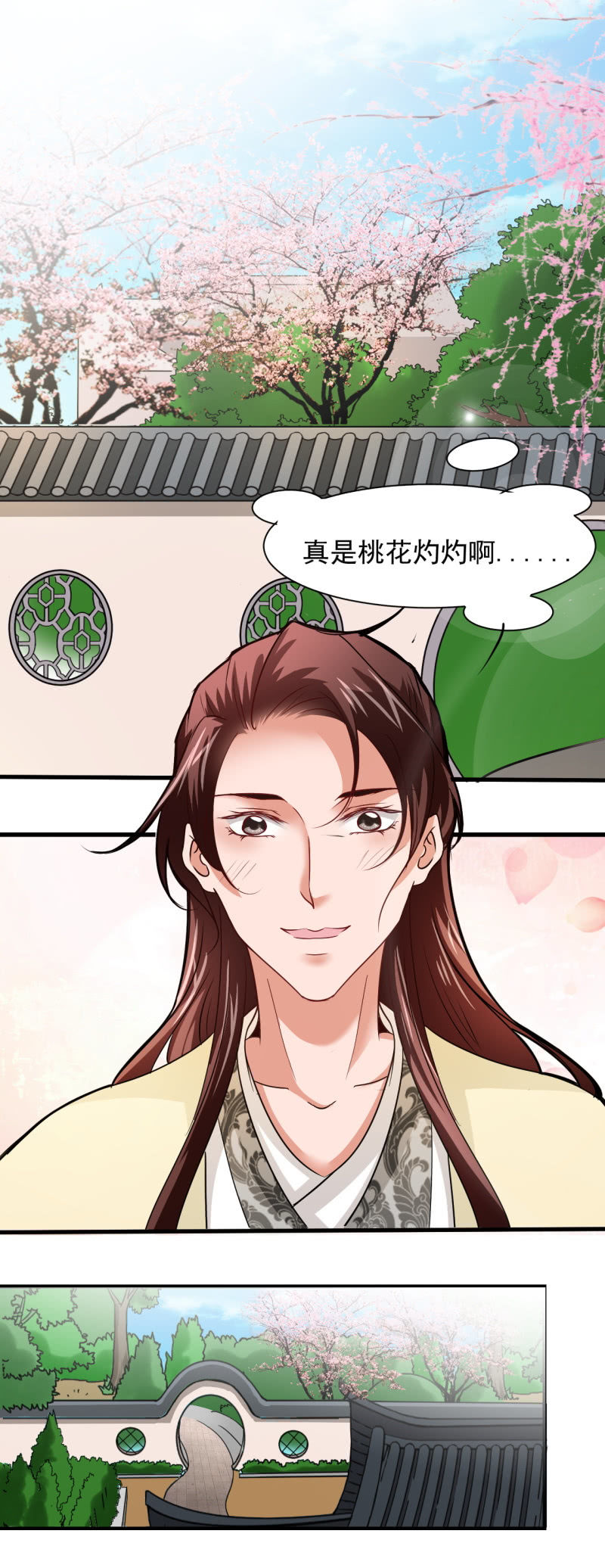 第三十六章-第36话