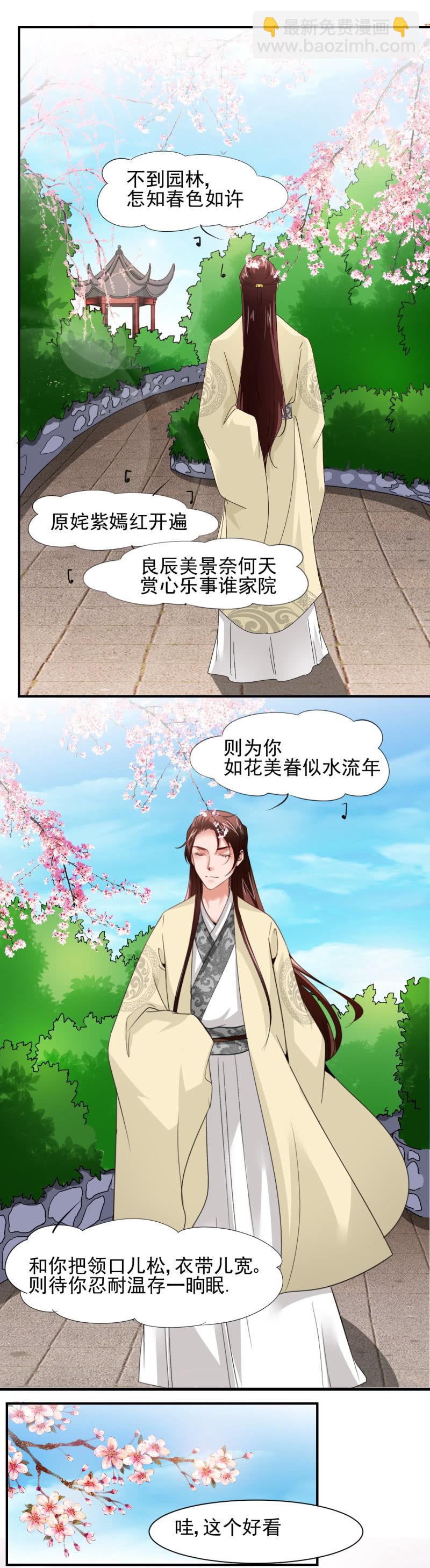 第三十六章-第36话