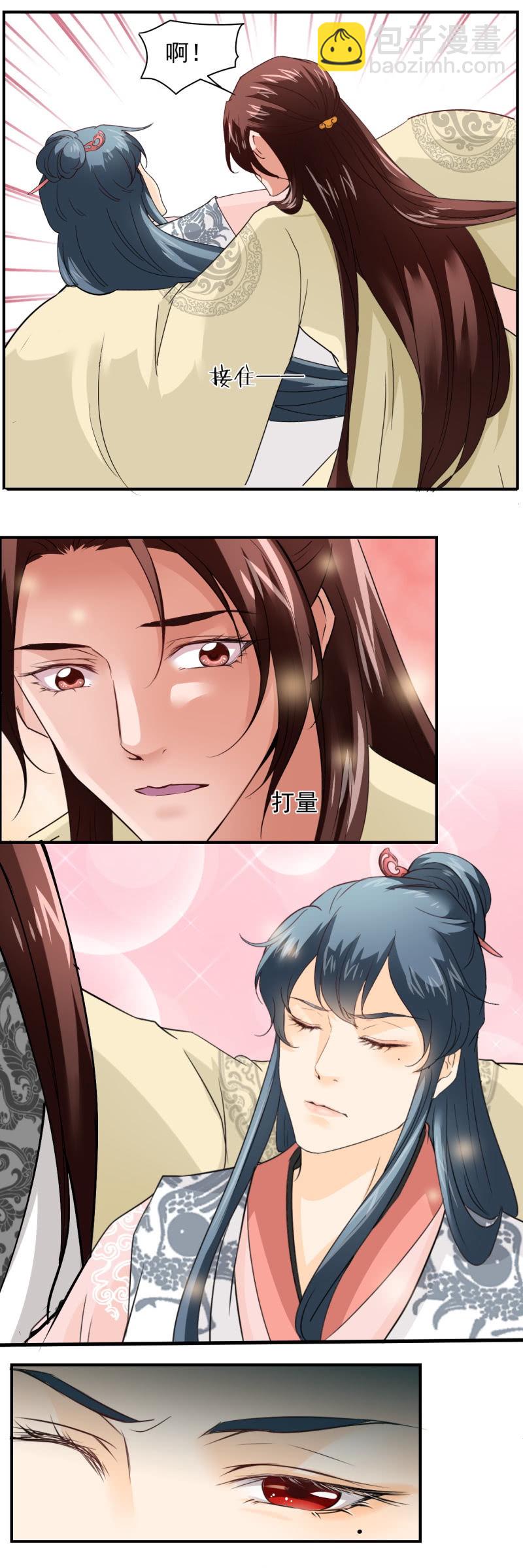 第三十六章-第36话