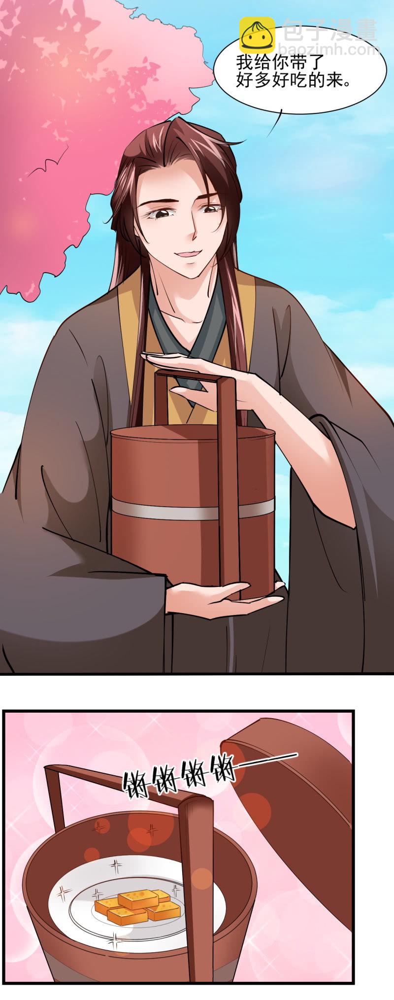 第三十八章-第38话