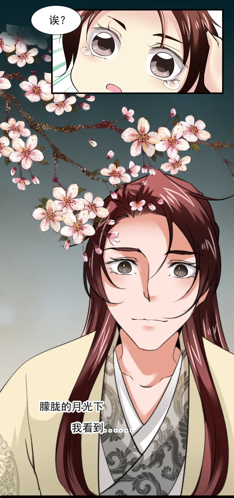 第三十八章-第38话