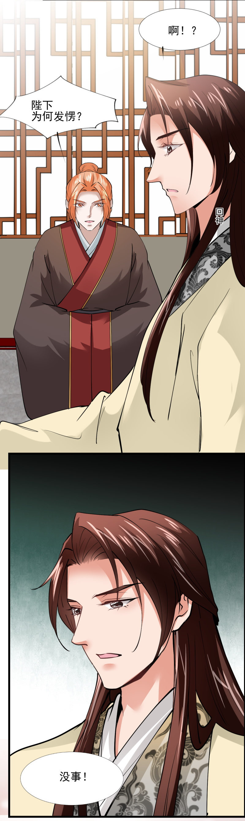 第三十八章-第38话