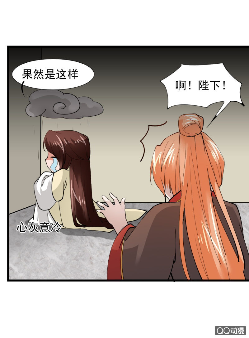 第四十章-第40话