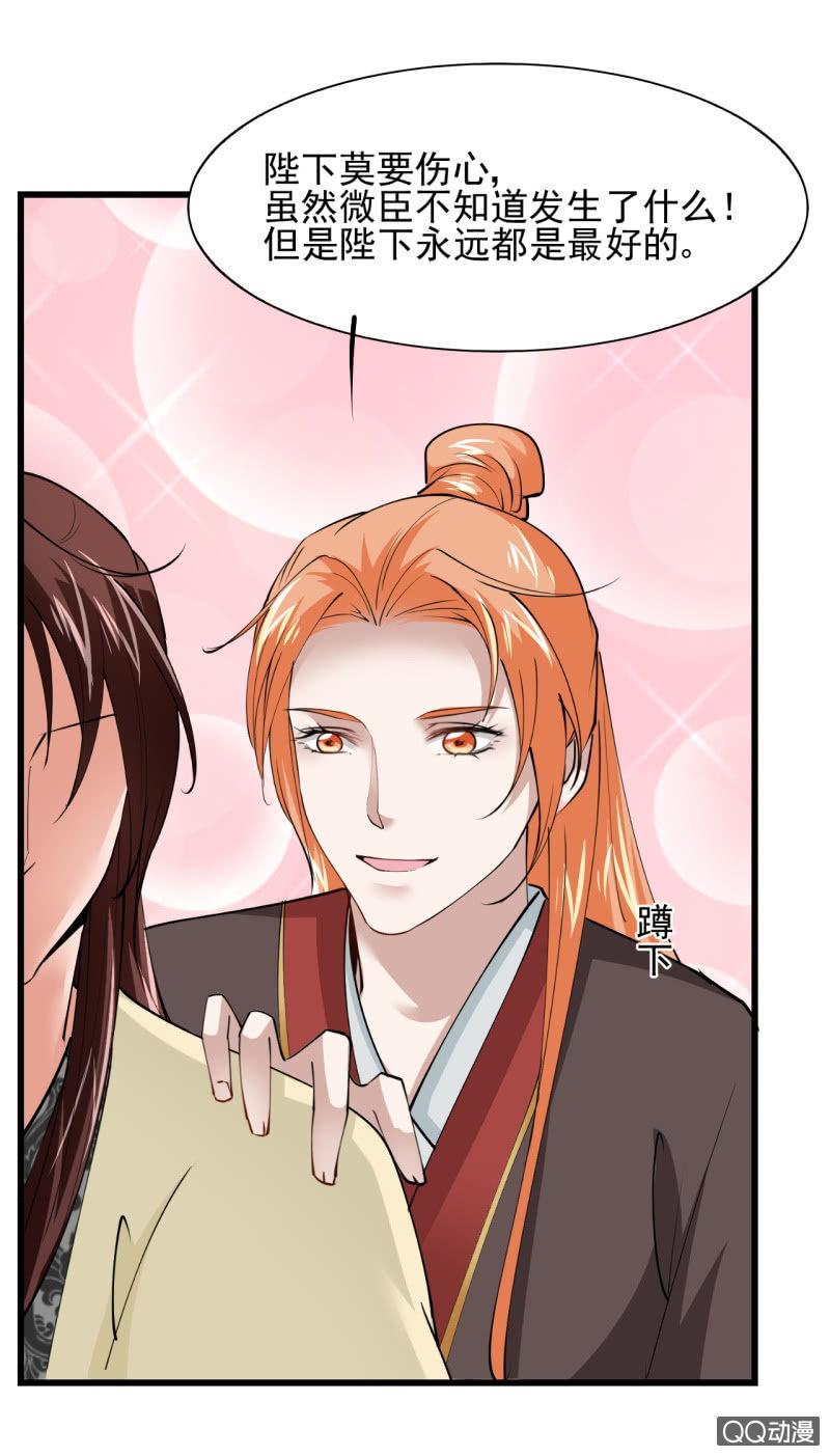 第四十章-第40话