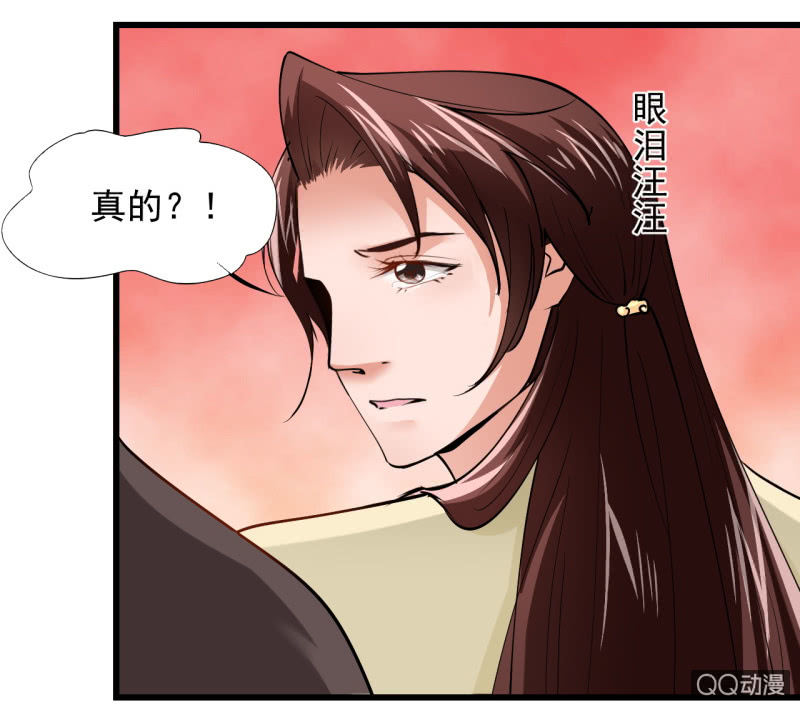 第四十章-第40话