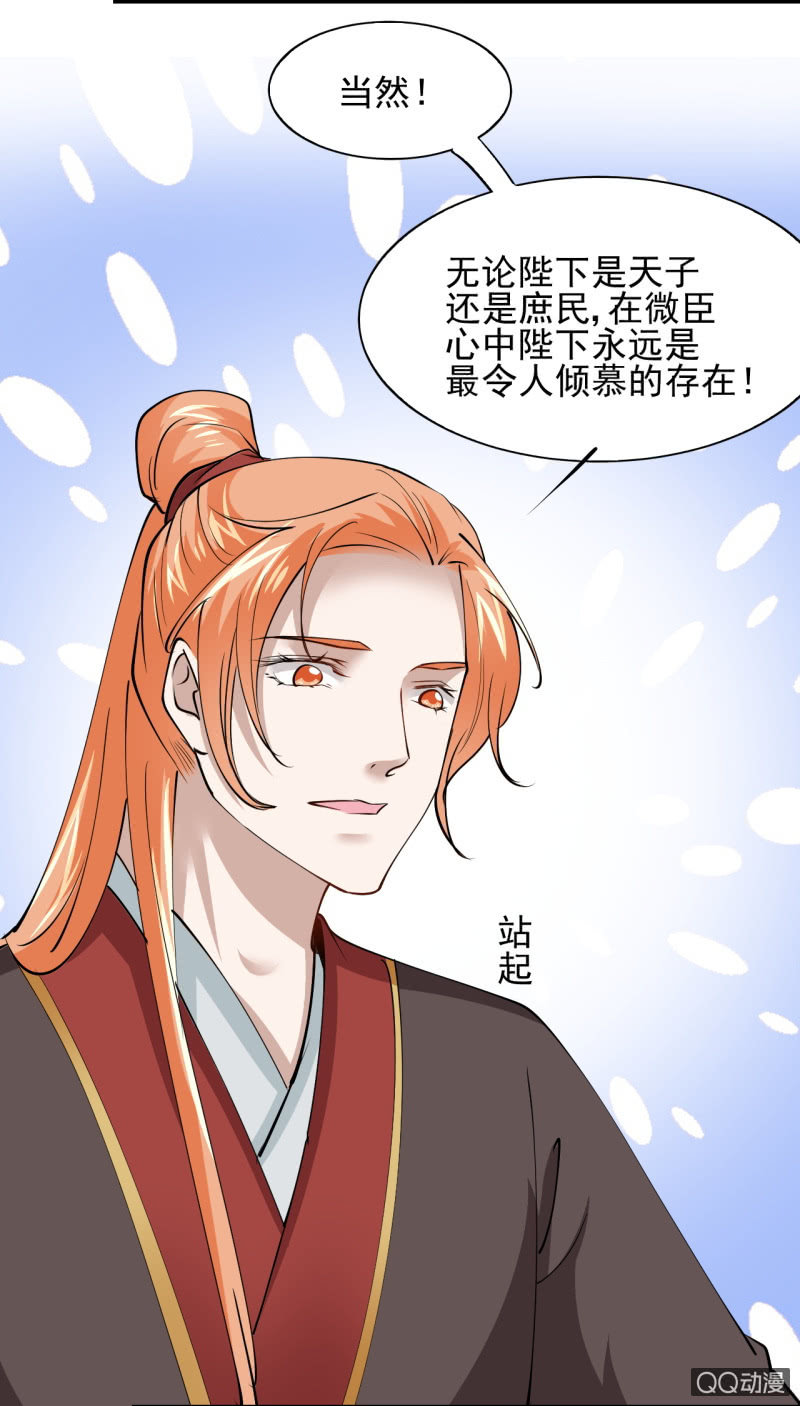 第四十章-第40话