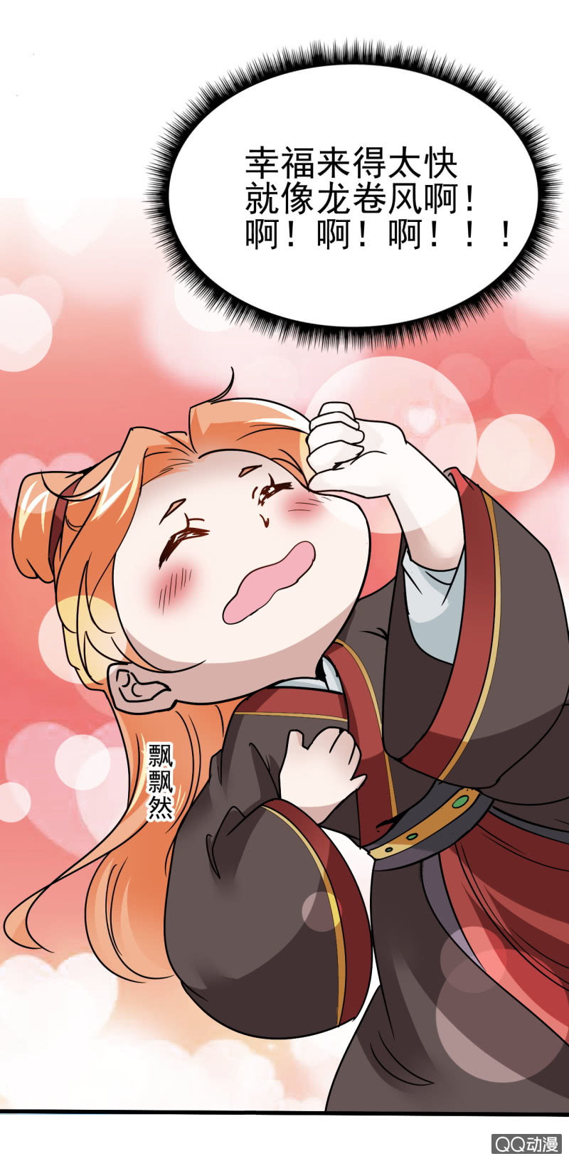 第四十章-第40话