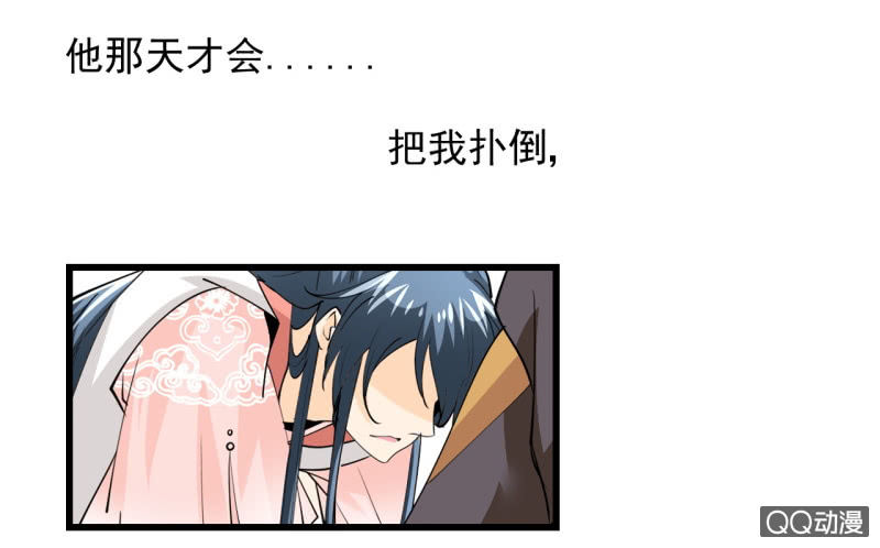 第四十章-第40话