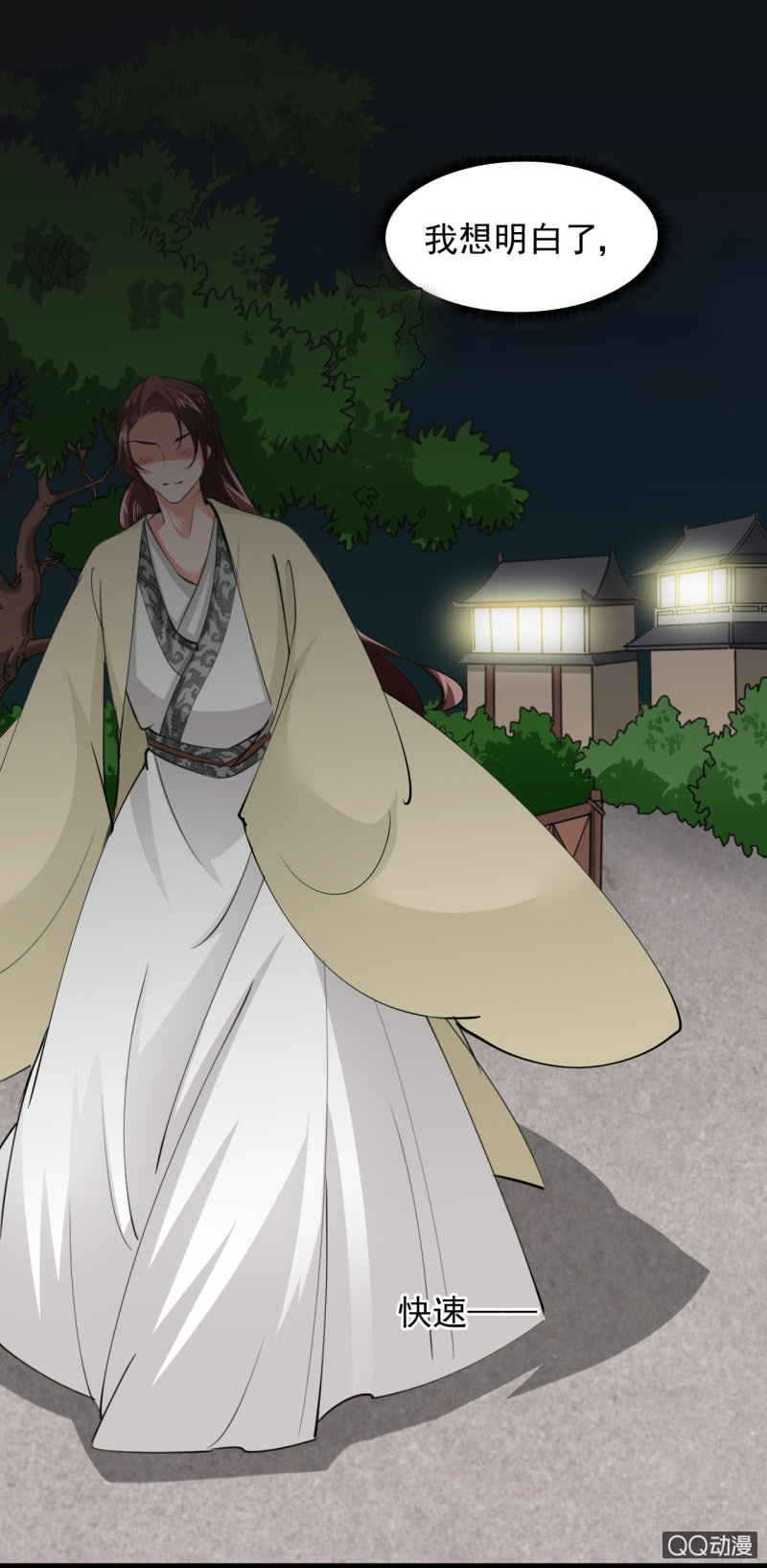 第四十章-第40话