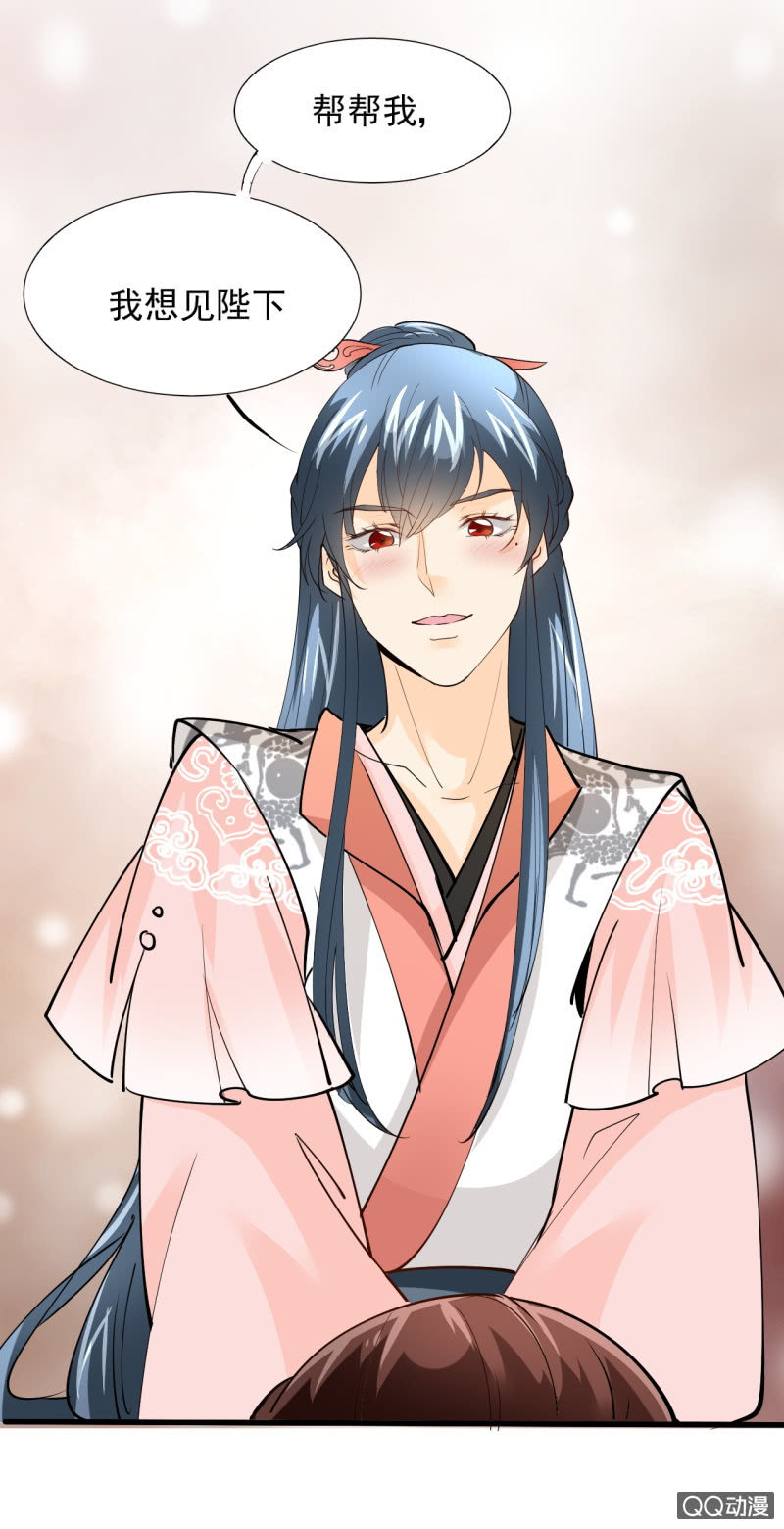 第四十章-第40话