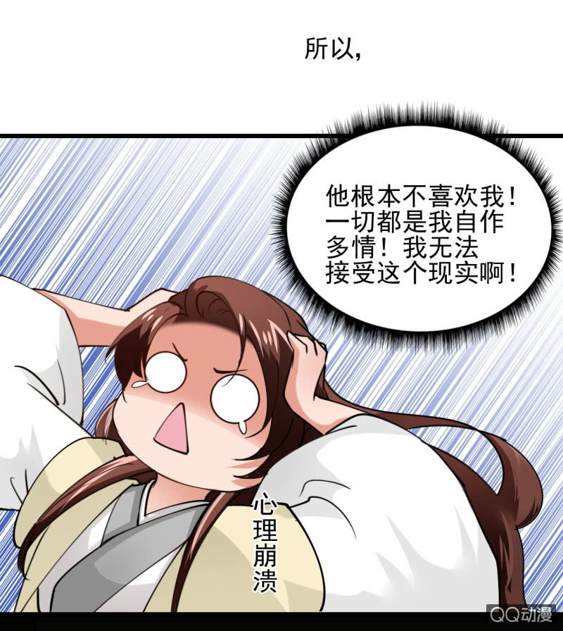 第四十章-第40话