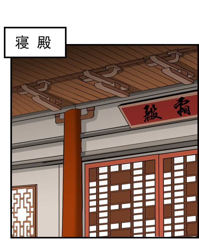 第四十二章-第42话