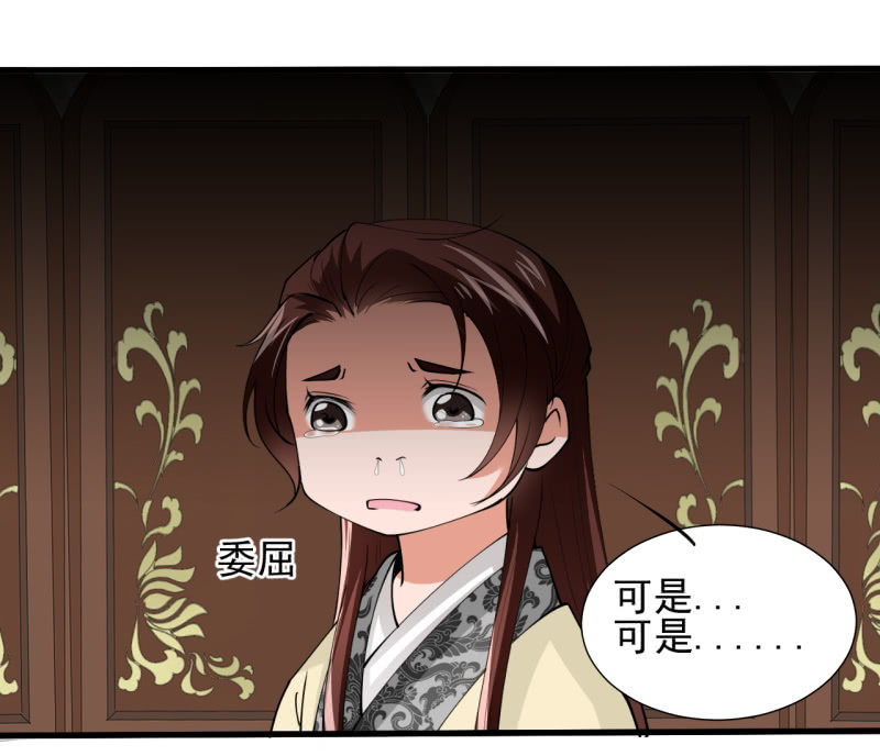 第四十二章-第42话