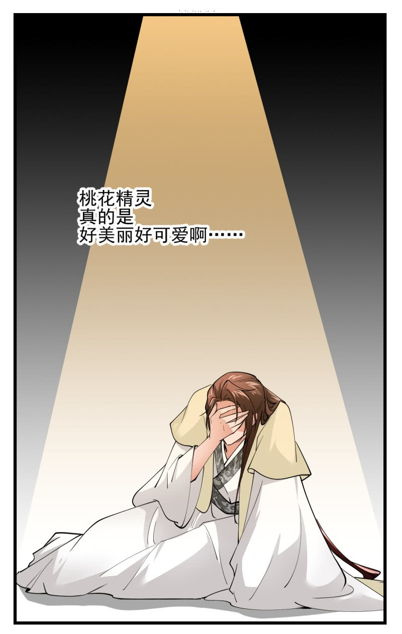 第四十二章-第42话