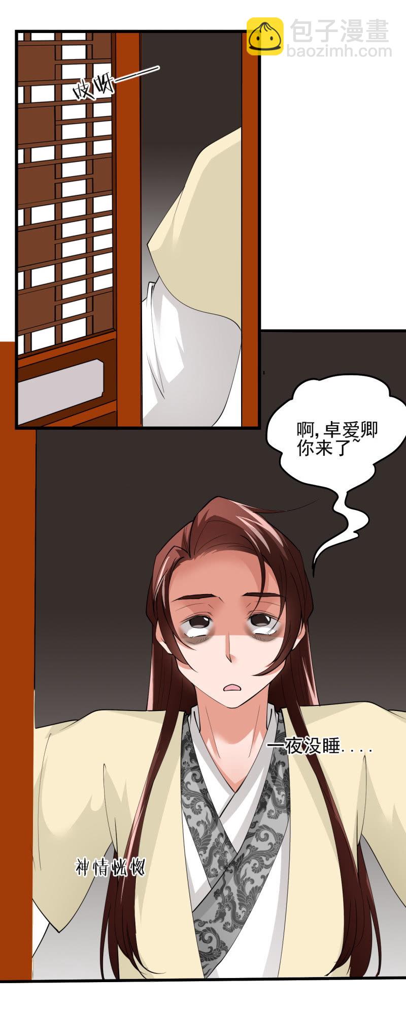 第四十二章-第42话