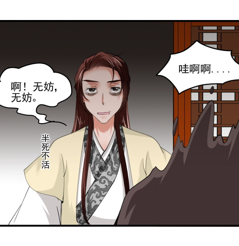 第四十二章-第42话