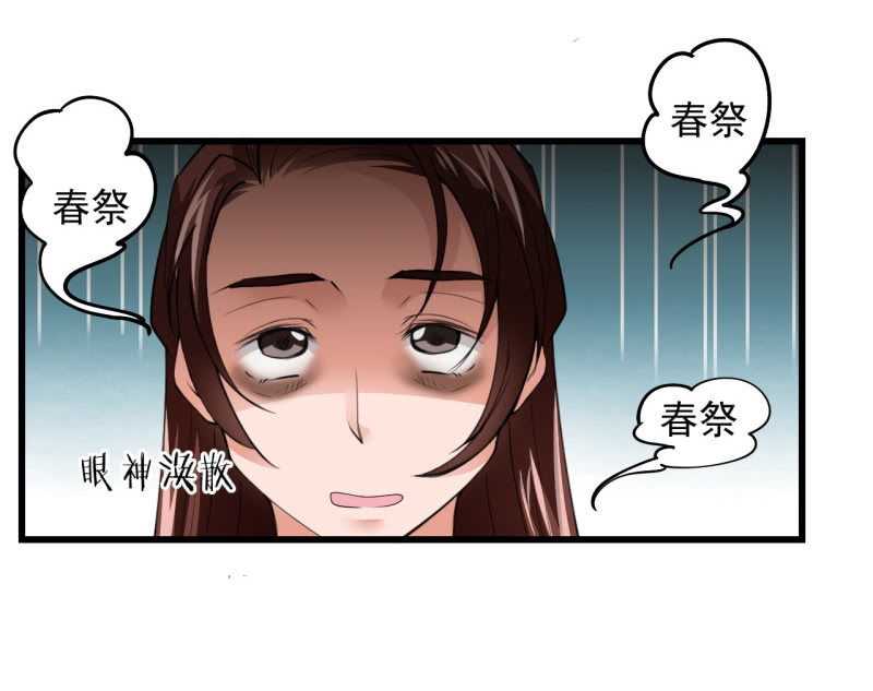 第四十二章-第42话