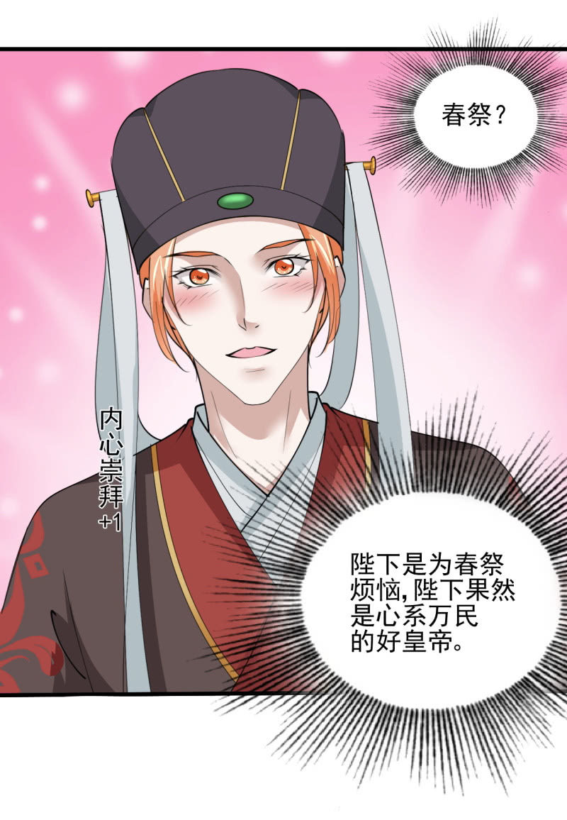 第四十二章-第42话