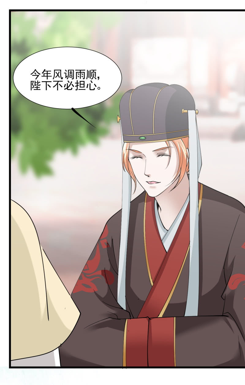 第四十二章-第42话