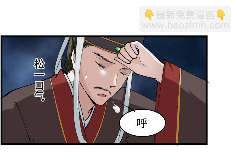 第四十二章-第42话