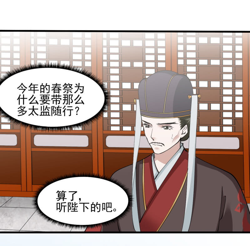 第四十二章-第42话