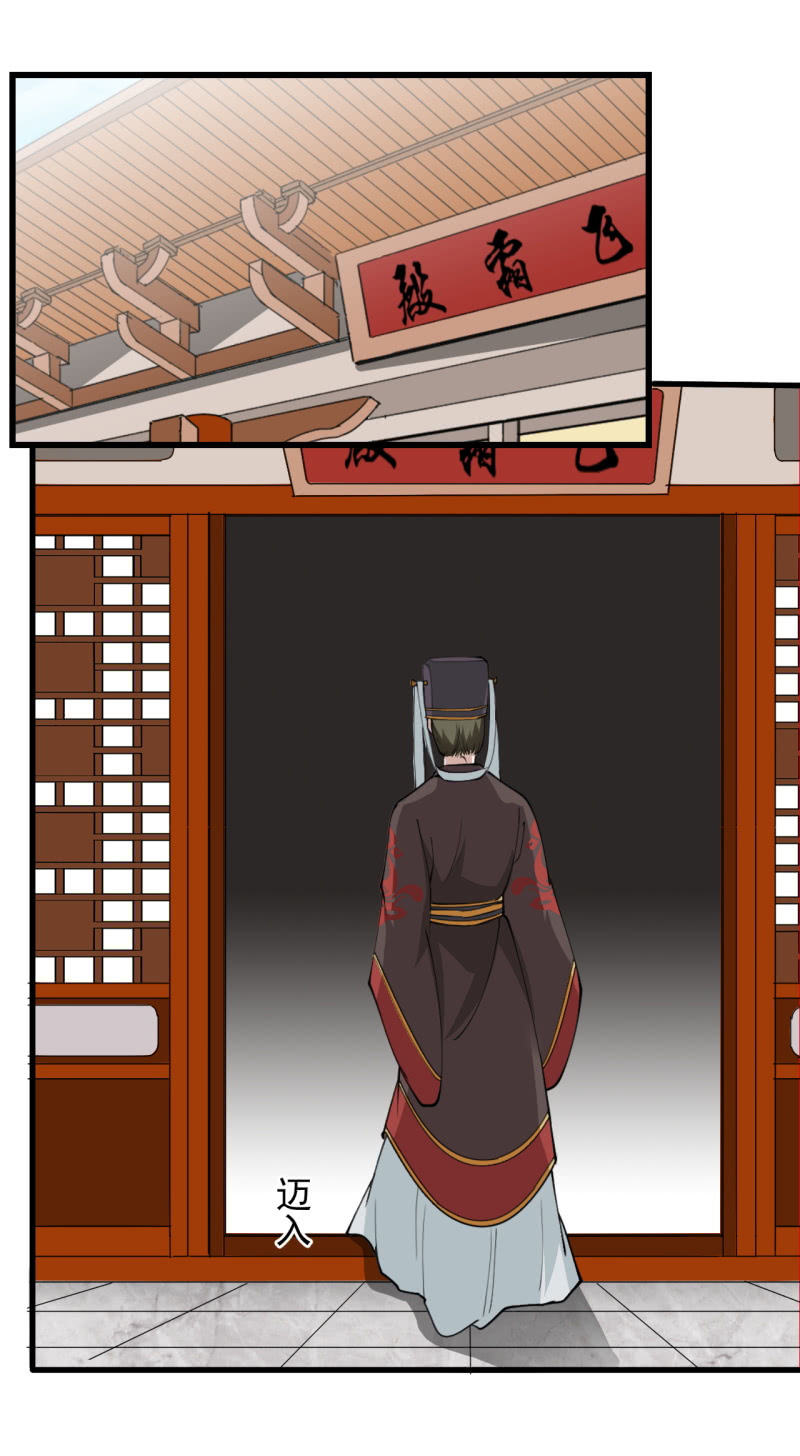 第四十二章-第42话