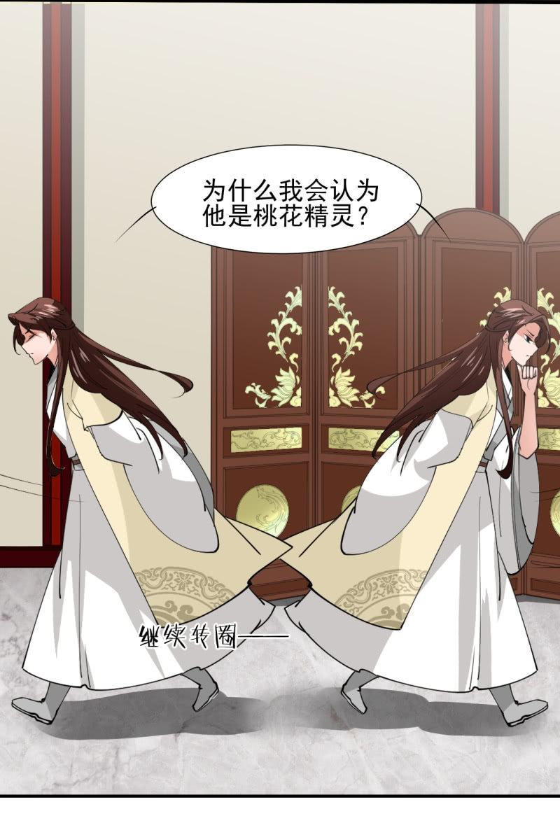 第四十二章-第42话