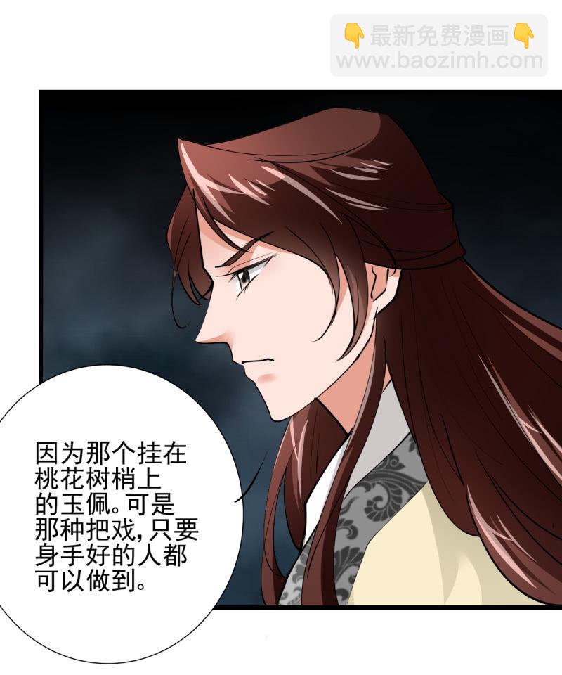 第四十二章-第42话