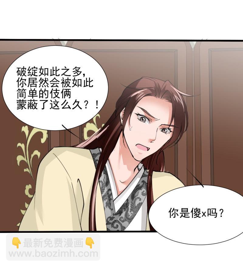 第四十二章-第42话