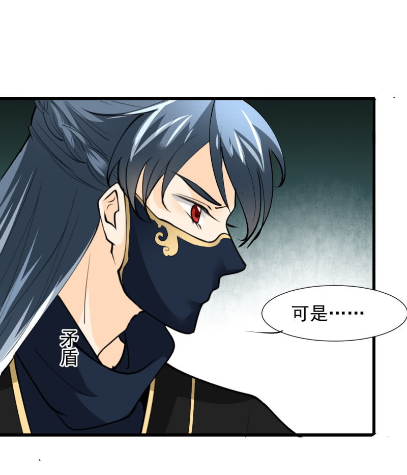 第四十四章-第44话