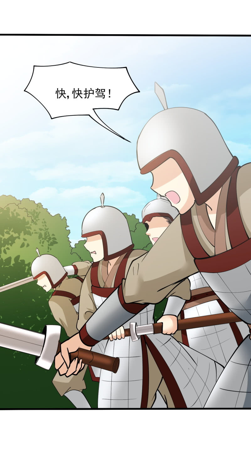 第四十四章-第44话