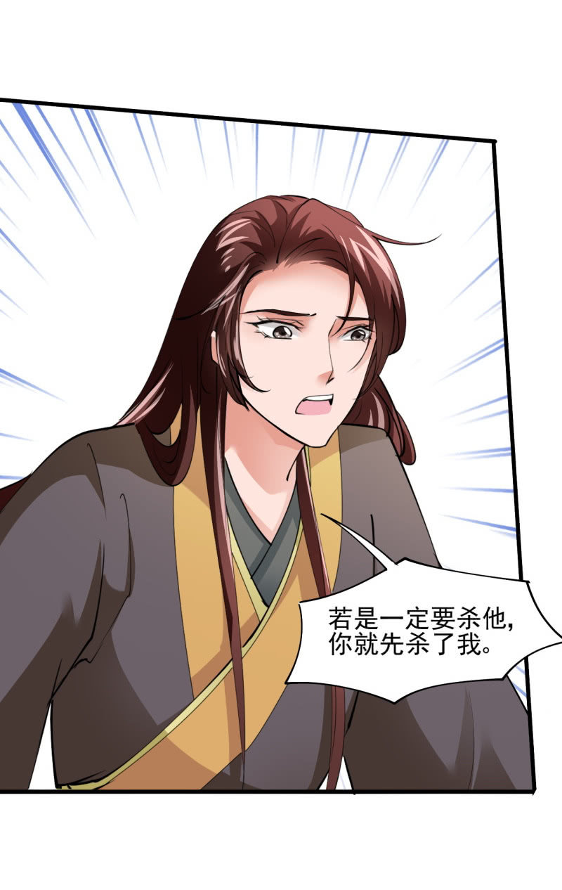 第四十四章-第44话