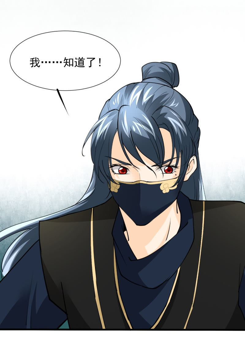 第四十四章-第44话