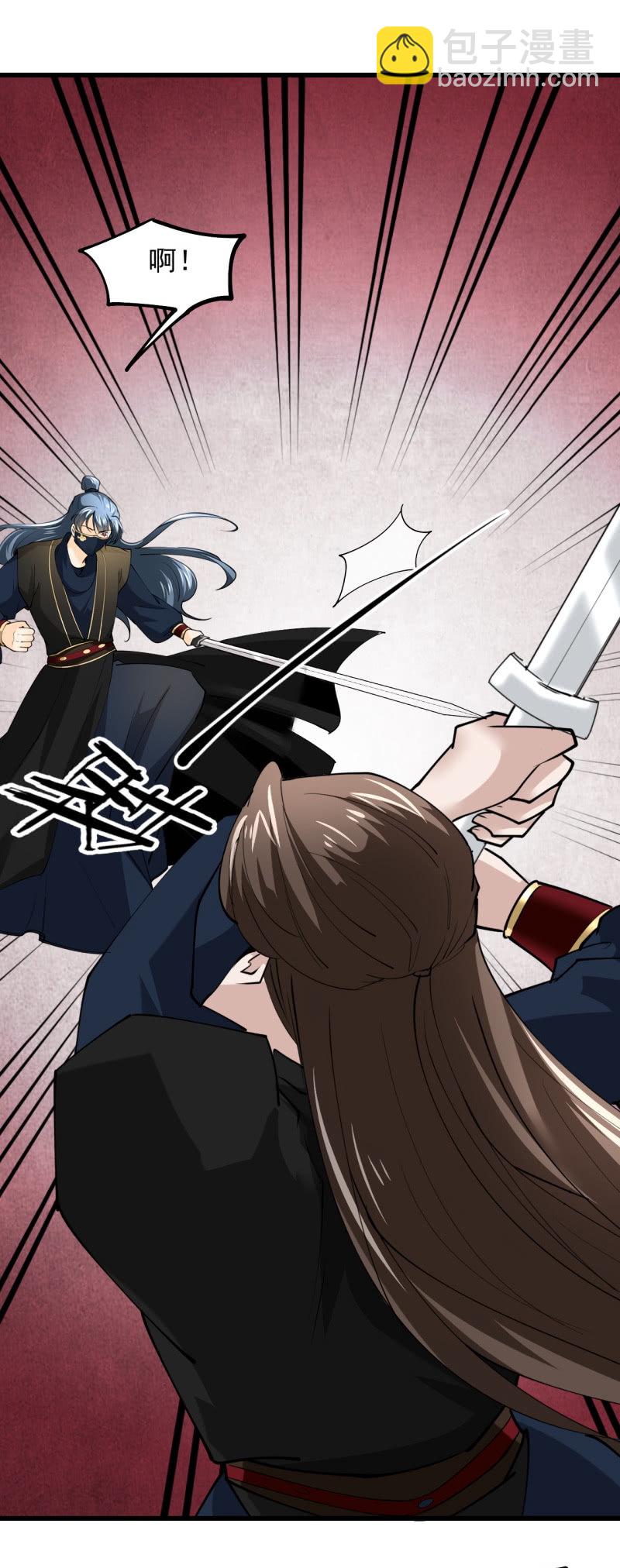 第四十四章-第44话