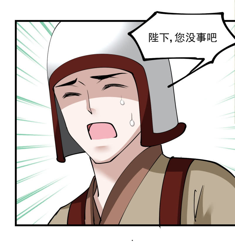 第四十四章-第44话