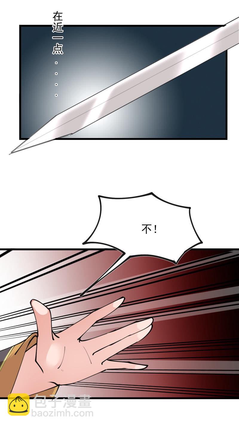 第四十四章-第44话