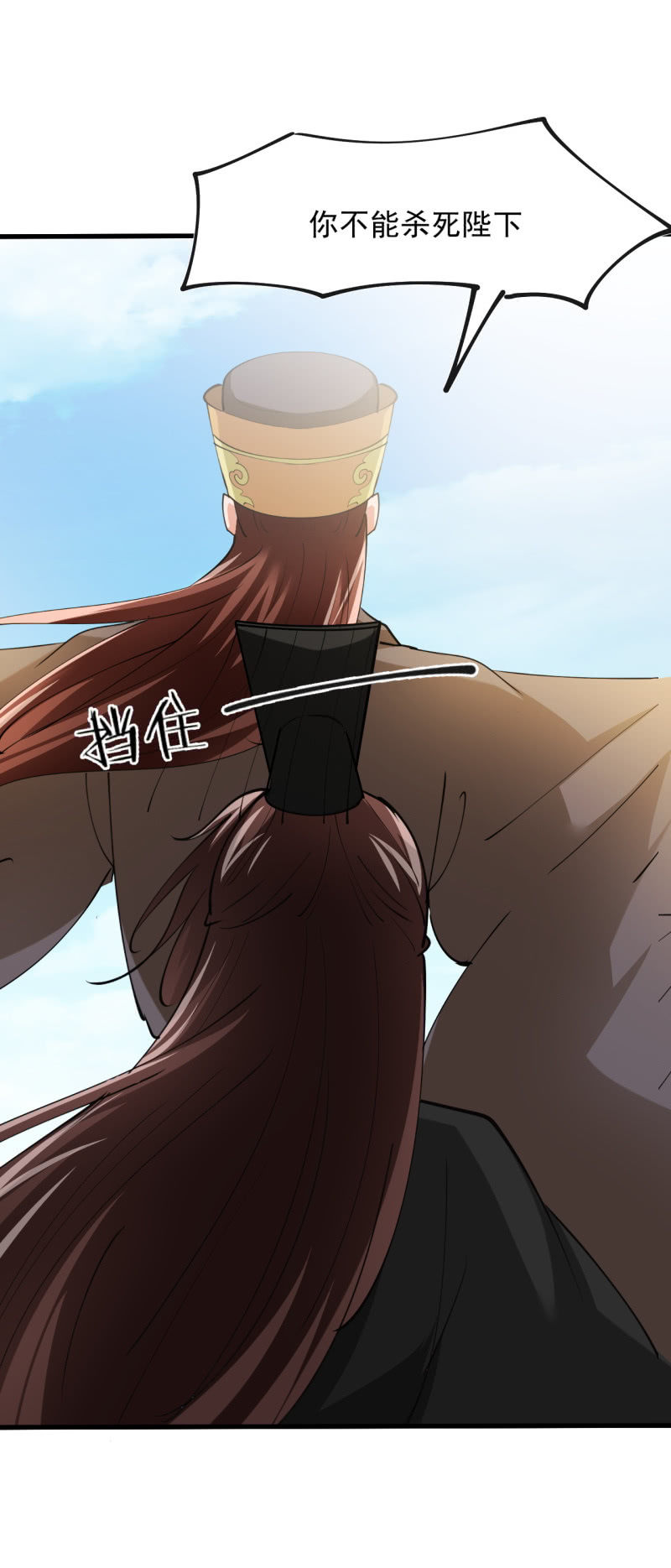 第四十四章-第44话