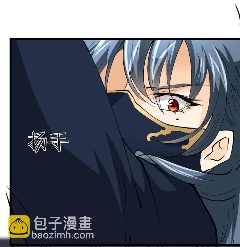 第四十四章-第44话