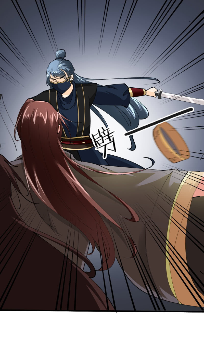 第四十四章-第44话