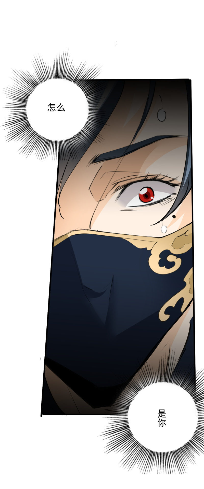 第四十四章-第44话