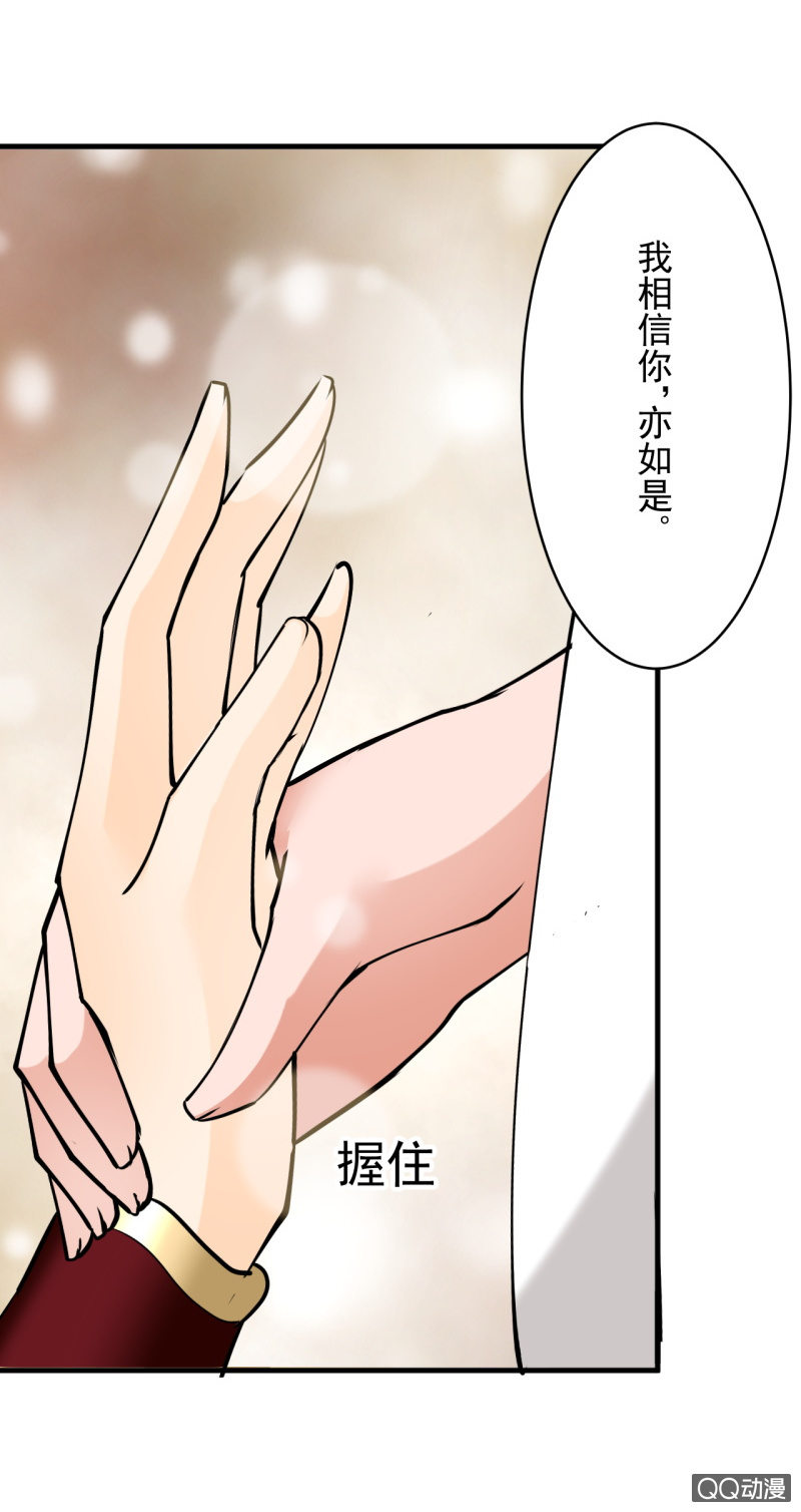 第四十六章-第46话