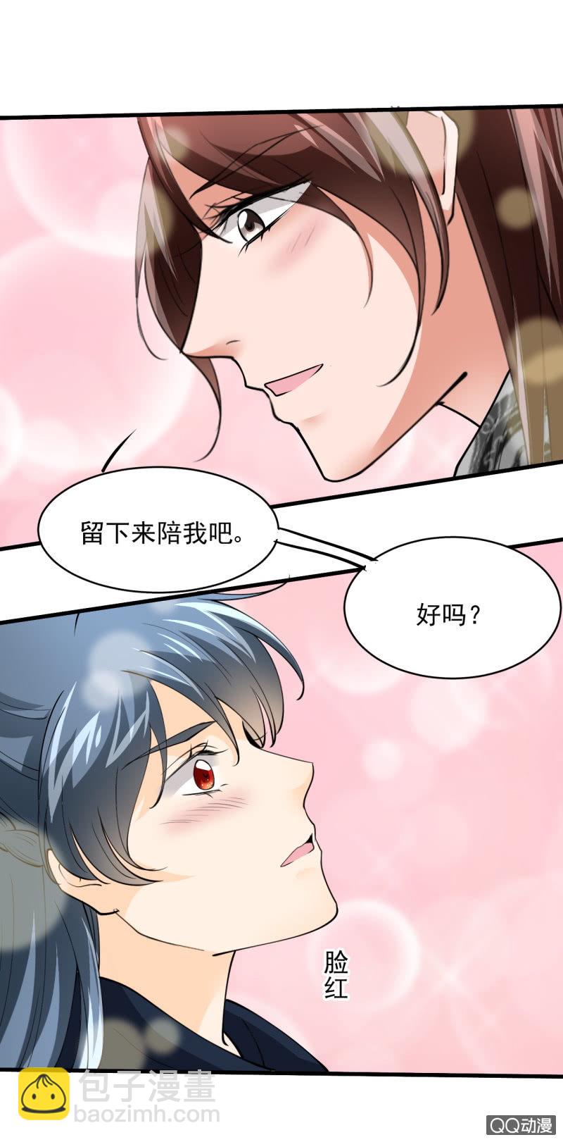 第四十六章-第46话