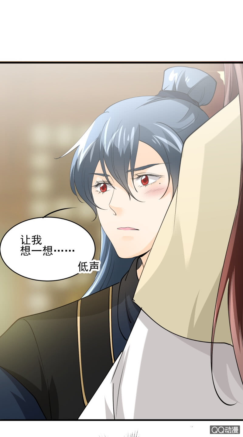 第四十六章-第46话